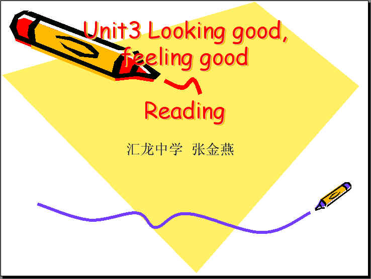 Unit3 Looking good, feeling good~reading-张金燕