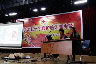 汇龙中学开展“红十字救护培训”活动