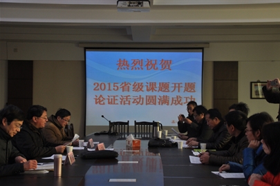 教科研促进课堂教学、课题研究和课程改革深度融合