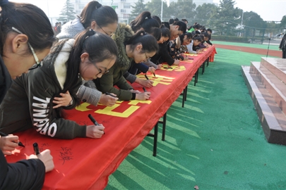 启东市汇龙中学开展预防校园欺凌系列教育活动