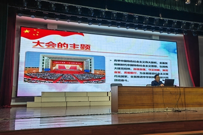 高举伟大旗帜 汇聚磅礴力量——启东市汇龙中学深入学习贯彻党的二十大精神