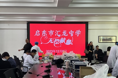 殷殷热血献爱心 灵魂师者显担当