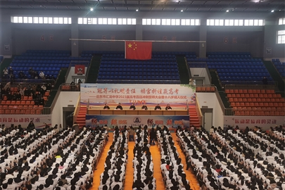 十八而志承大任，冲刺高考战百日——启东市汇龙中学举行高三年级学生“十八岁成人仪式”暨高考百日冲刺誓师大会