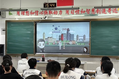 青春携手•共同防“艾”——启东市汇龙中学开展艾滋病预防教育宣传活动