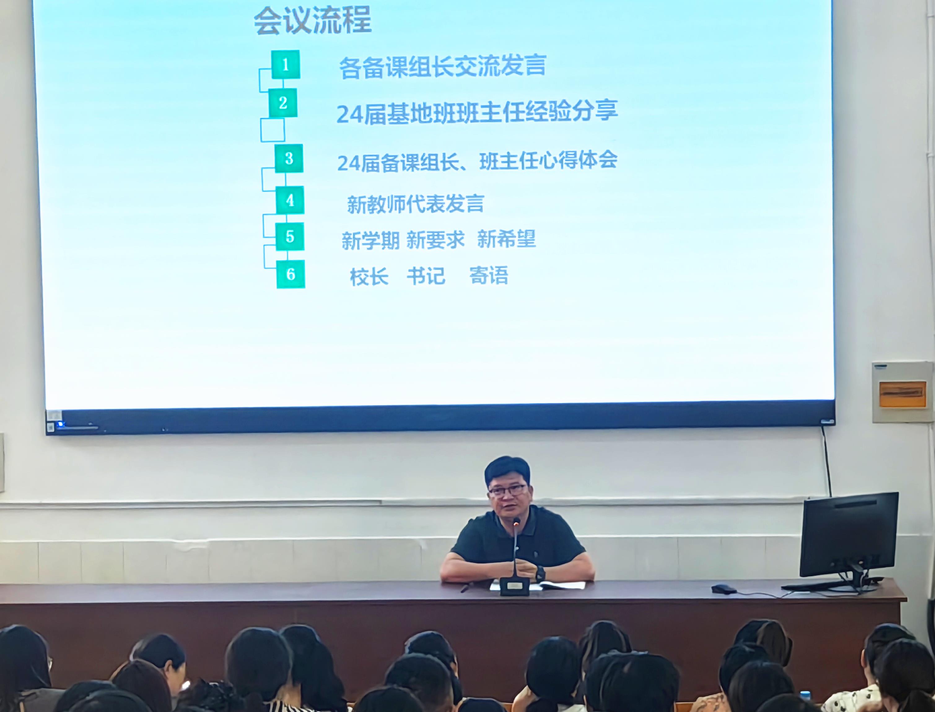 薪火赓续传智慧，凝心聚力赴山海——启东市汇龙中学进行新老高三经验交流会