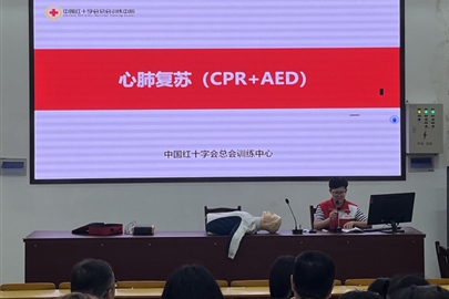 生命守护者行动——启东市汇龙中学心肺复苏（CPR+AED）培训纪实