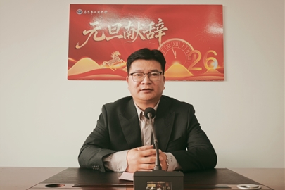 踏春启新，共谱教育华章——启东市汇龙中学校长胡勇作2026年新年献词