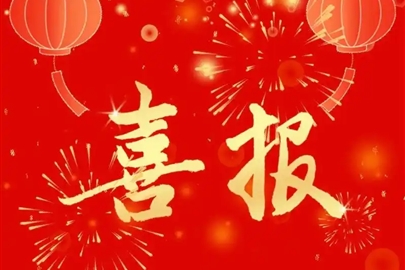 躬耕育桃李 硕果传佳音——热烈祝贺我校四名教师获评南通市优秀教育人才
