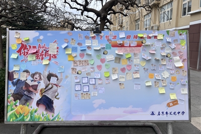 心愿启航，梦想从这里起航——启东市汇龙中学开展“心愿启航”主题活动