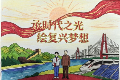 青春颂家国，笃行担使命——启东市汇龙中学国庆主题德育实践活动暨70周年校庆系列活动二