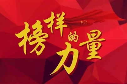 以教育家精神铸魂强师，谱写教育强国建设华章——启东市汇龙中学2024-2025学年度优秀教师风采（十一）