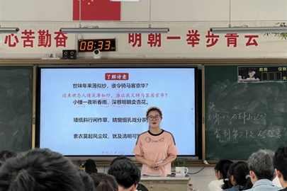 师徒同课异构展风采，教研赋能成长促提升