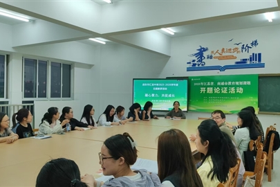 以研促教，聚力深耕——启东市汇龙中学主题教研活动圆满举行