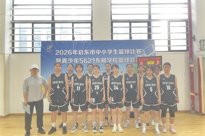 赛场捷报频传！——启东市汇龙中学在2026年启东市中小学生篮球联赛中再创佳绩