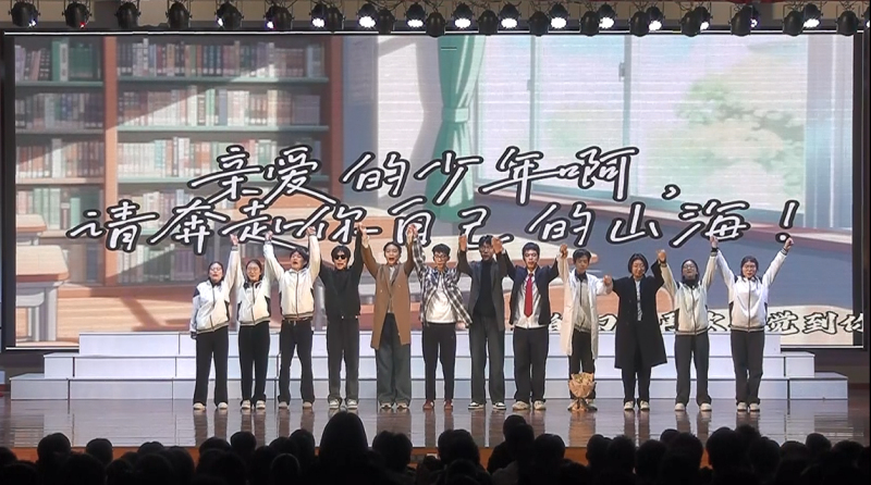 以剧育人，以画润心——启东市汇龙中学开展心理健康宣传教育活动