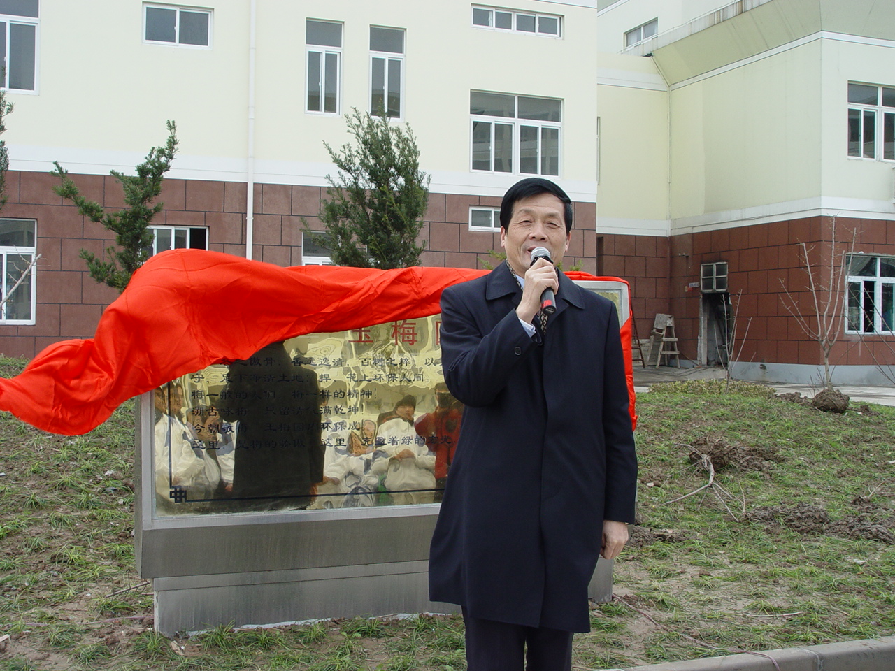 彭近新司长勉励同学们为环保奉献青春