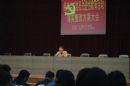 汇龙中学党委召开落实整改方案大会