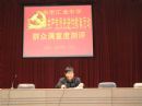 汇龙中学第二批保持共产党员先进性教育活动群众满意度测评