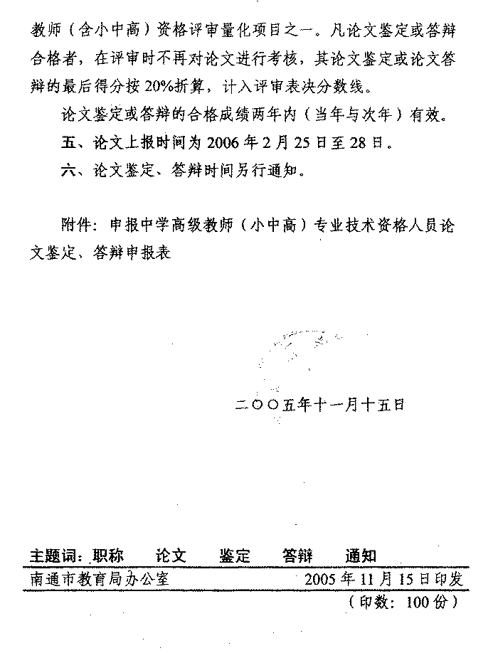 人口老龄化_人口小论文