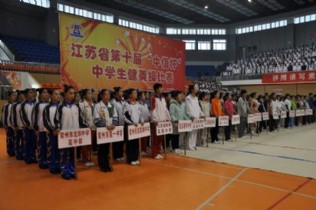 江苏省第十届“中信杯”中学生健美操比赛在汇中举行