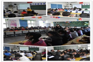 诚信主题班会评比观摩活动